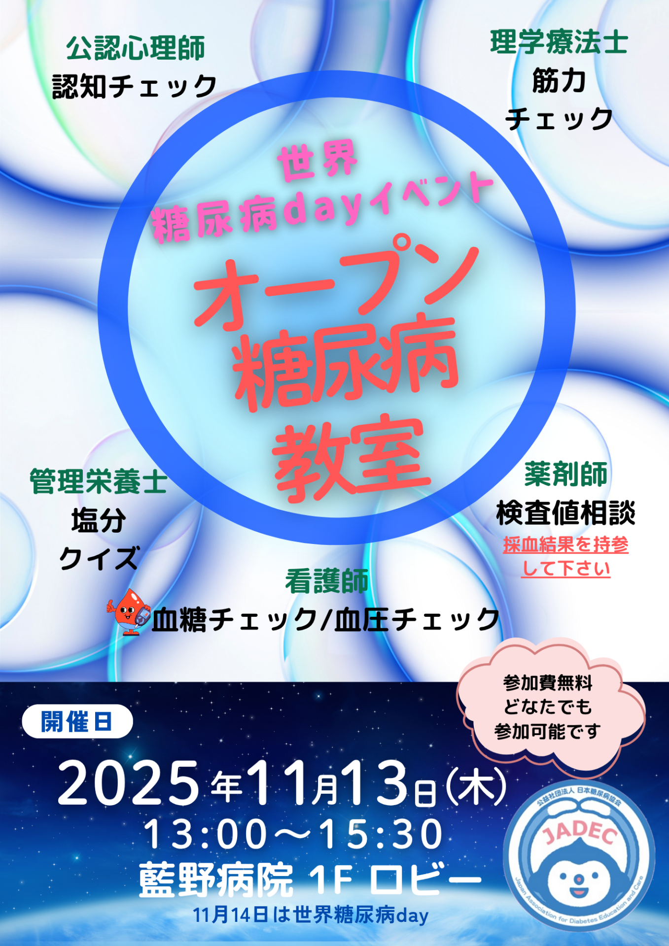 49b6d8344017e83ded4b989e891e0e86-1760400760.png