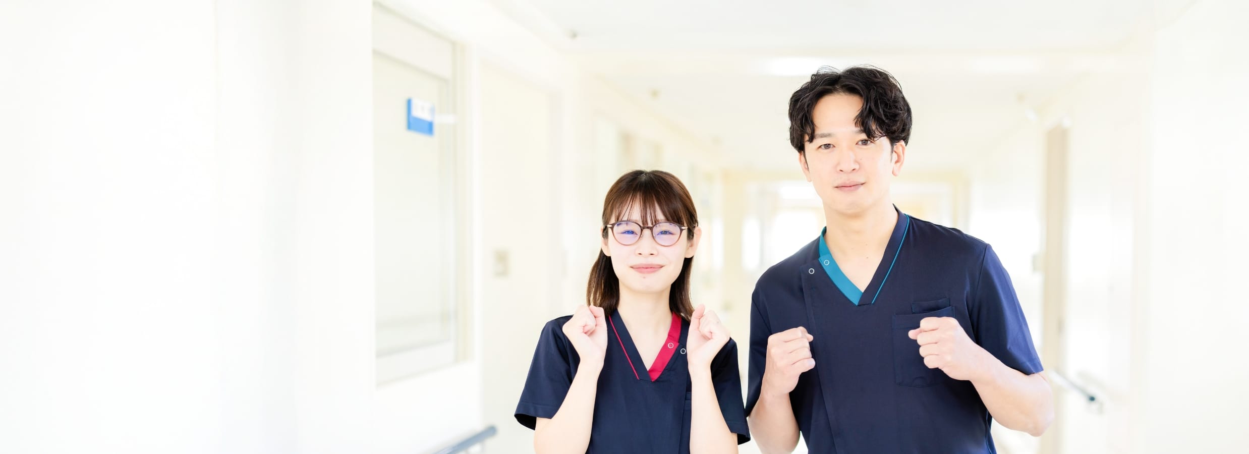 採用情報