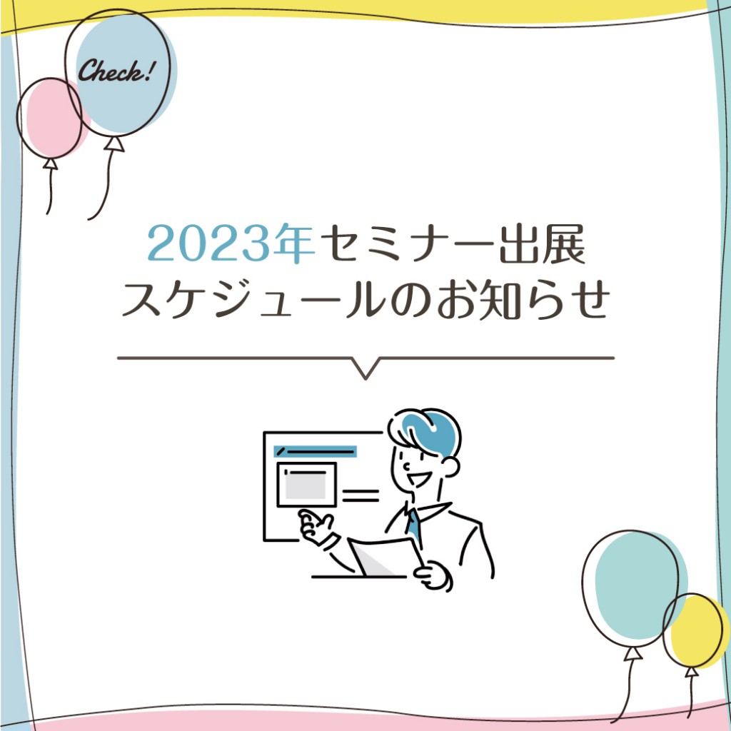 richmessage20221017