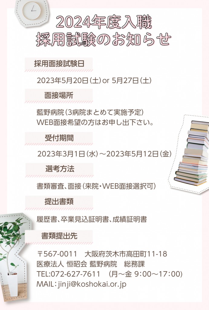 richmessage20230302
